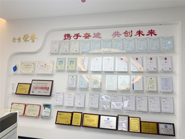 2020精致公司企業(yè)證書(shū)榮譽(yù)墻