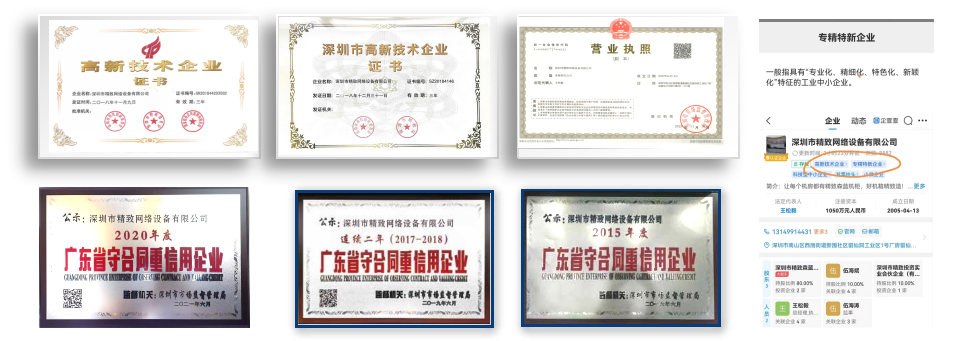 精致資質(zhì)－為您投標(biāo)“添磚加瓦”！