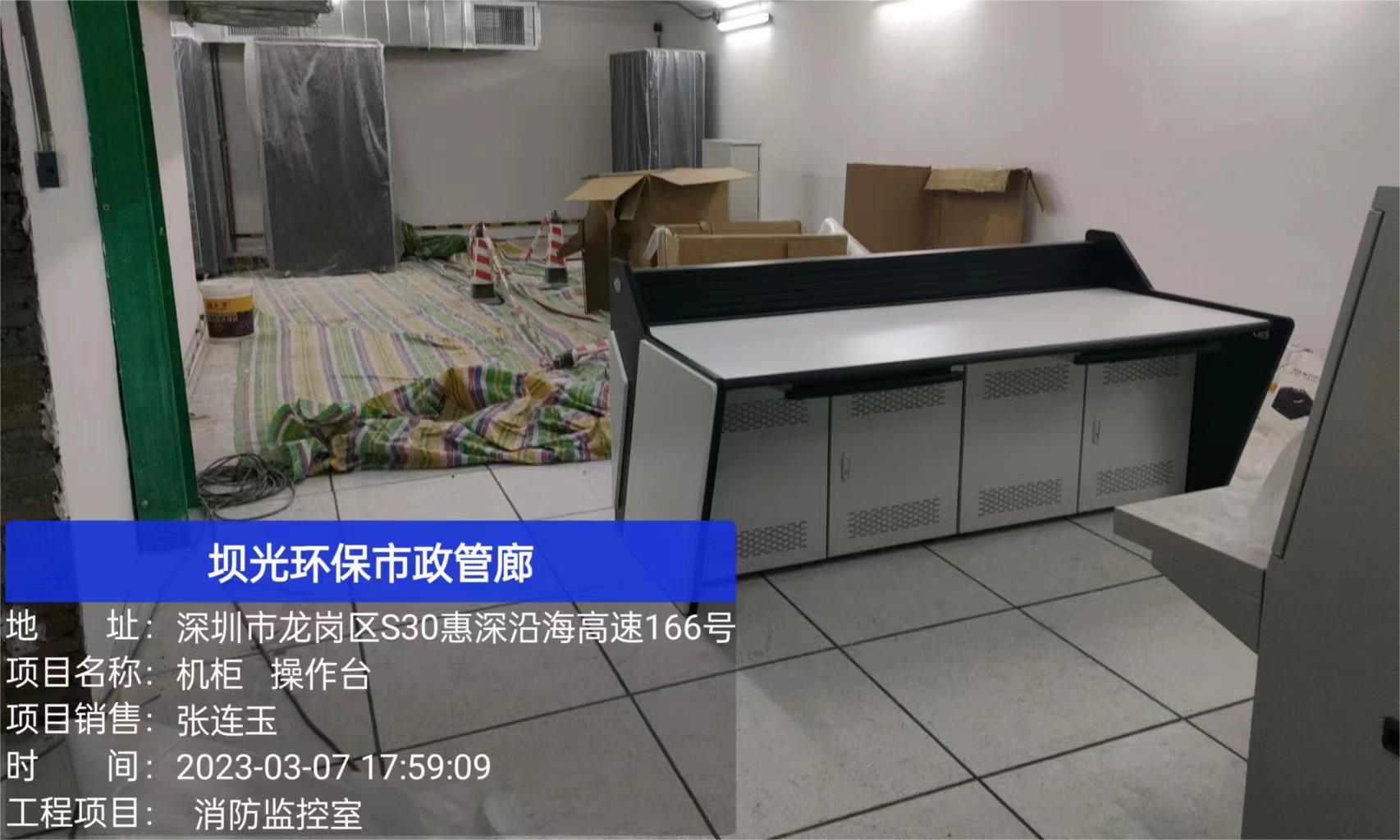 精致操作臺(tái)廠家致力打造壩光環(huán)保監(jiān)控室隧道監(jiān)控室