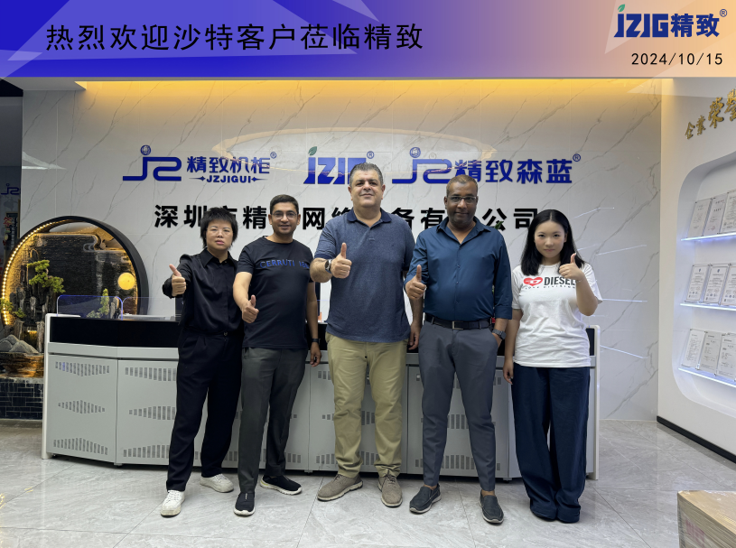 熱烈歡迎沙特客戶蒞臨精致！