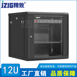 黑色玻璃門12U掛墻機(jī)柜