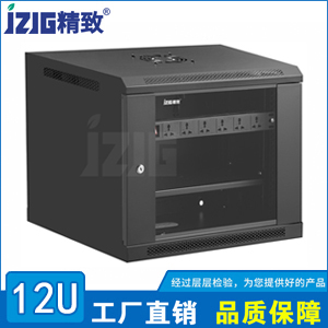 經(jīng)濟(jì)型玻璃門12U壁掛機(jī)柜