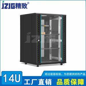 黑色玻璃門14U網(wǎng)絡(luò)機(jī)柜
