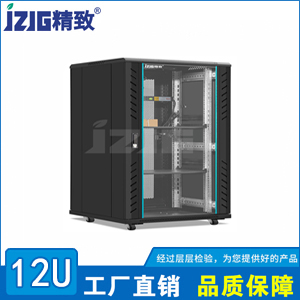 黑色玻璃門12U標(biāo)準(zhǔn)機(jī)柜