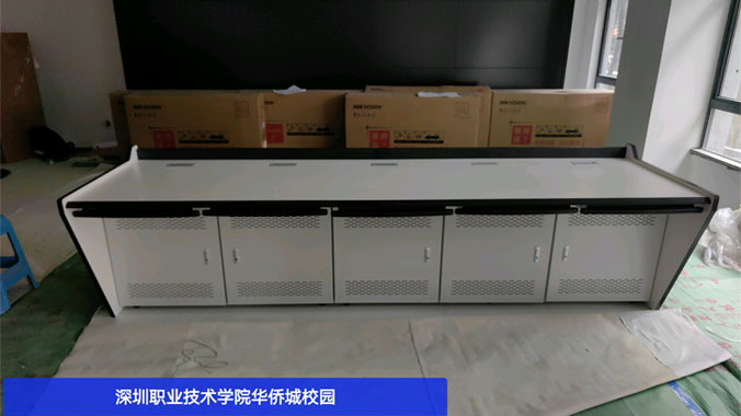 打造高品質(zhì)教學(xué)環(huán)境：精致操作臺(tái)為深職院華僑城校區(qū)添彩