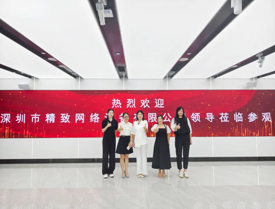 2024・聯(lián)通 | 精致機柜：開啟通信新未來