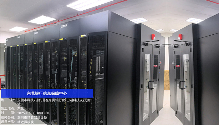 為什么華為、騰訊、深圳地鐵都選擇精致機(jī)柜？深度解讀名企背后的采購(gòu)邏輯