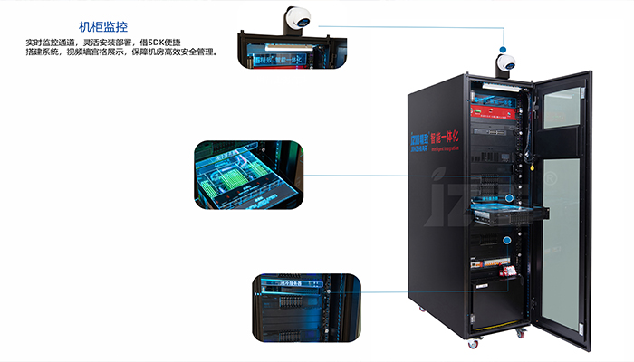 別家機柜 VS 精致機柜，這差距不是一星半點！