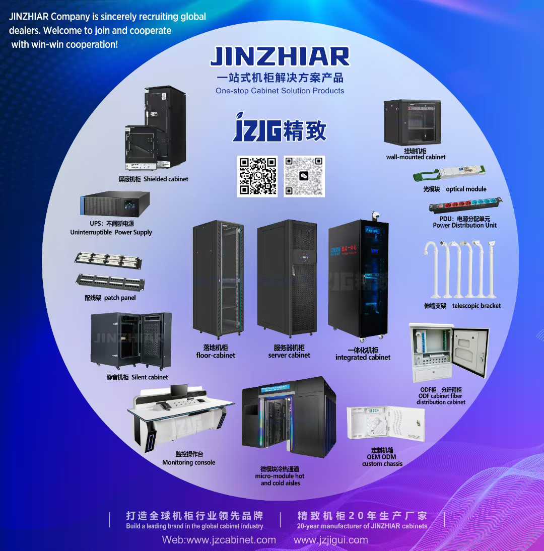 精致機(jī)柜亮相雅加達(dá)，全球商機(jī)等您來(lái)聊！