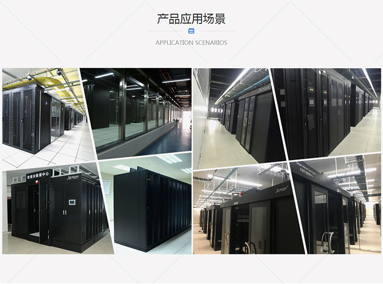 服務(wù)器機(jī)柜品牌