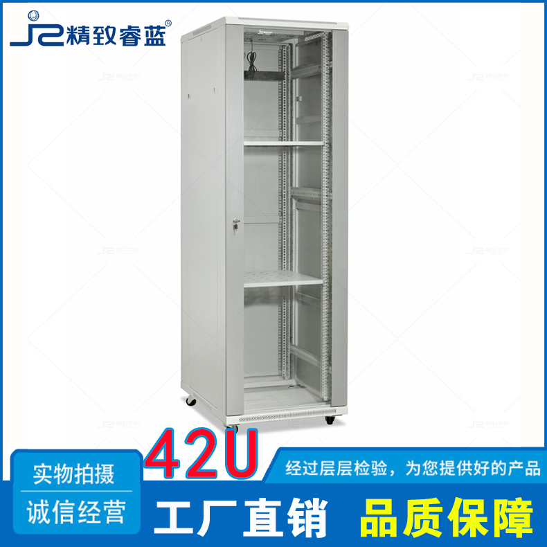 19寸標準網(wǎng)絡機柜